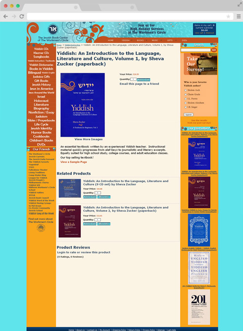 JBC website product page